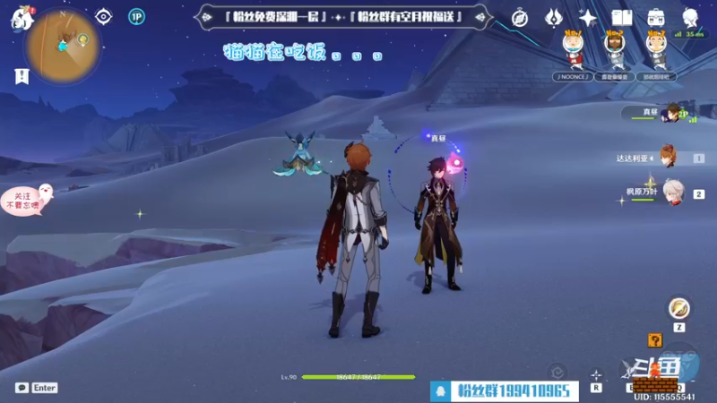 【2022-10-29 18点场】卡佬GTX1080tiPrime：『补星神猫』你的护肝小助手