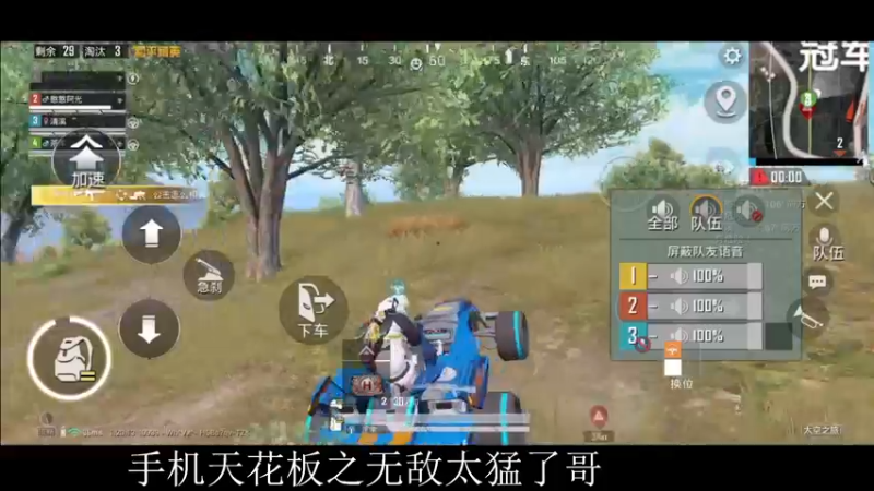 【2022-10-30 01点场】脆油条丷：【20星冲战神】