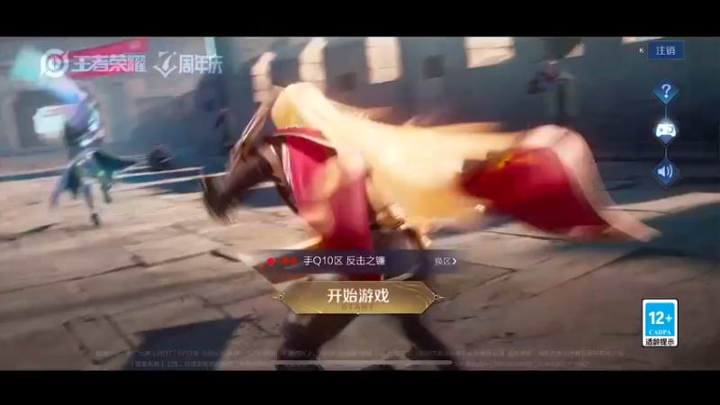 【2022-10-30 12点场】不如叫我慢慢：76星排位表现分