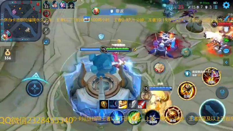 【2022-10-30 07点场】FBF丶飞总：国服猴子一张办卡永久上车