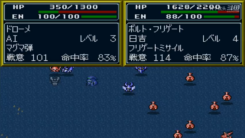 【PS】新超级机器人大战 01_27
