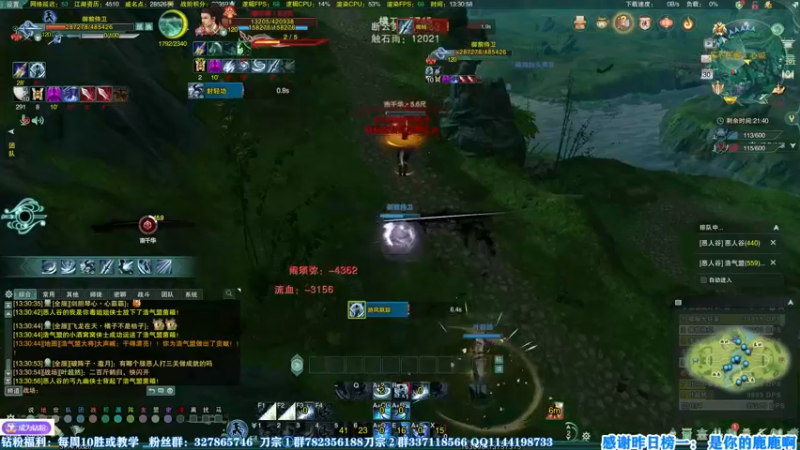 【2022-10-30 13点场】丶月咒：刀宗金牌导师！！不懂直接问！！