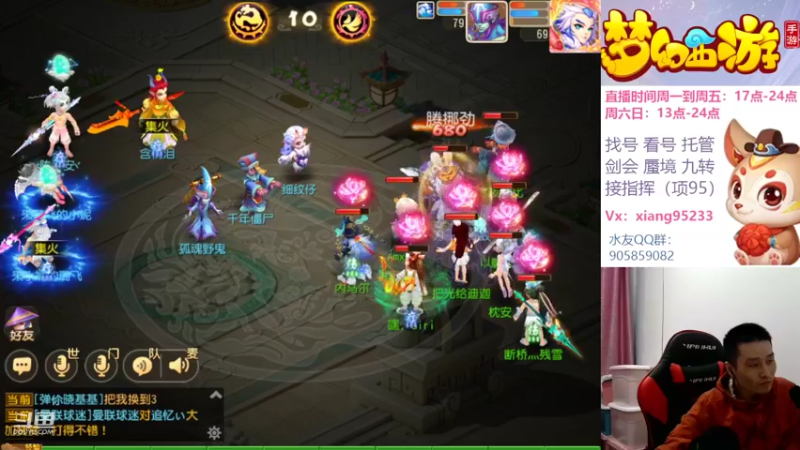 【2022-10-30 18点场】项95：专业帮找号看号~指挥~剑会~蜃境