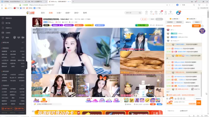 【2022-10-27 14点场】美少女战士5：一百万人正在观看的身残志坚主播