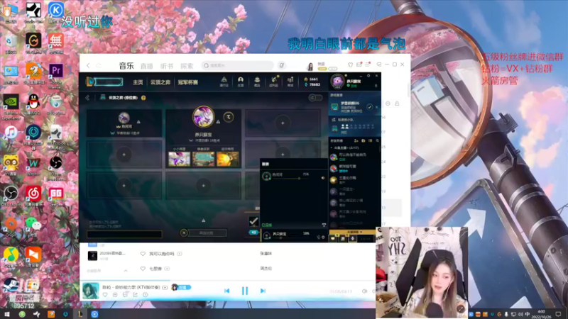 【2022-10-26 04点场】一只蘇l：就我了别翻了！