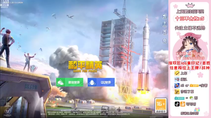 【2022-10-30 07点场】可可昕ohh：你不点进来是不是想欲擒故纵~