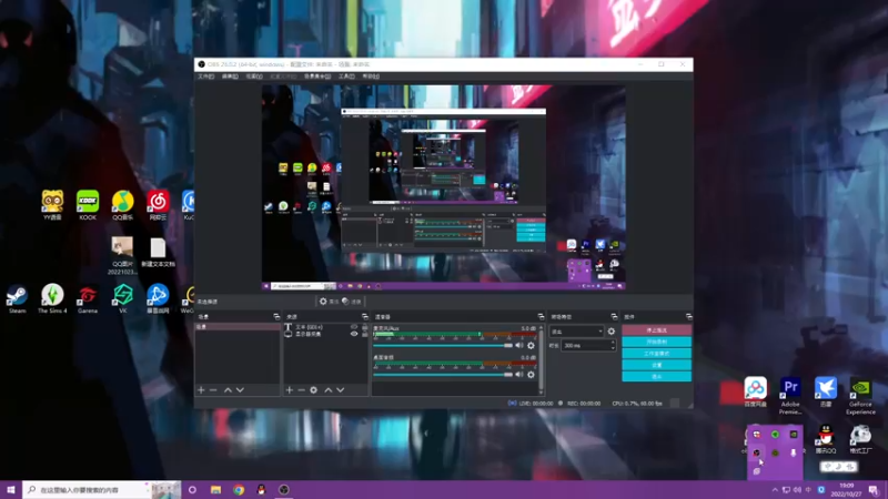 【2022-10-27 19点场】你亲爱的骇哥：今天轻松一些