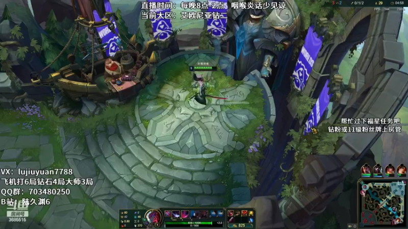 【2022-10-29 20点场】陆久渊：永恩绝活在线教学