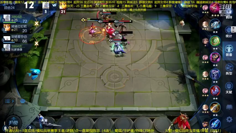 【2022-10-30 02点场】甄知棒：吕布婉儿1V10，整活豌豆射手轻战女帝