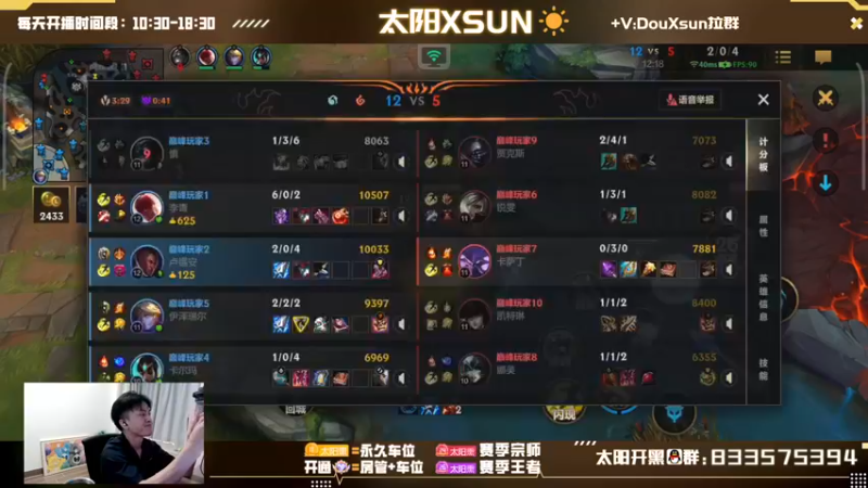 【2022-10-29 14点场】太阳Xsun：☀峡谷阳巅峰·麦林炮手篇