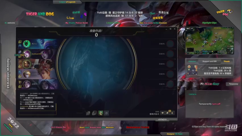【2022-10-30 00点场】老虎头和小布狗：皮城警备 · 灵活 · 免费上车