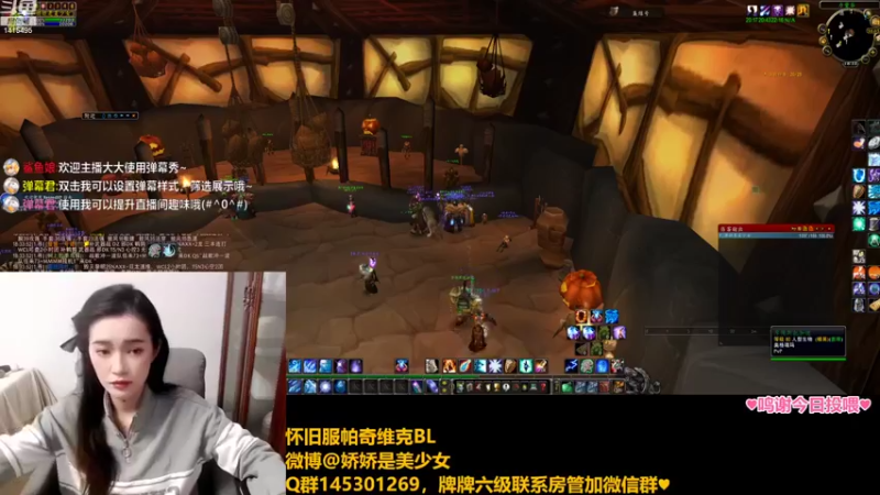 【2022-10-29 18点场】娇娇是美少女：娇娇:奶咕你见过吗