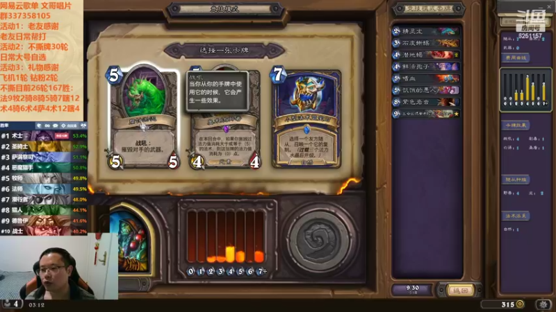 【2022-10-30 03点场】麦迪文哥：竞技场寻找恬静，亲切和温暖