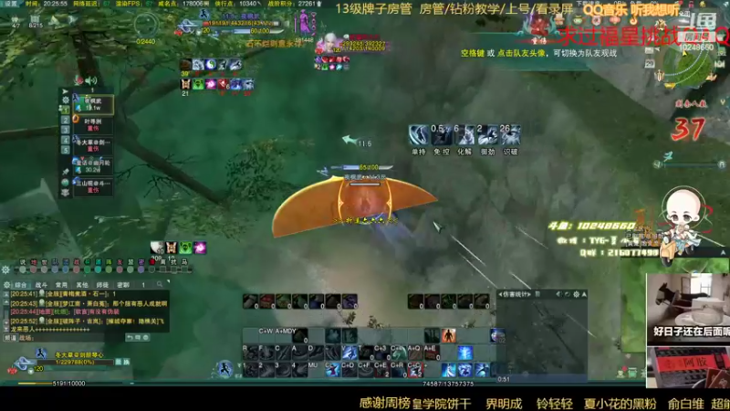 【2022-10-29 20点场】夏小花六：刀宗全玩法养成