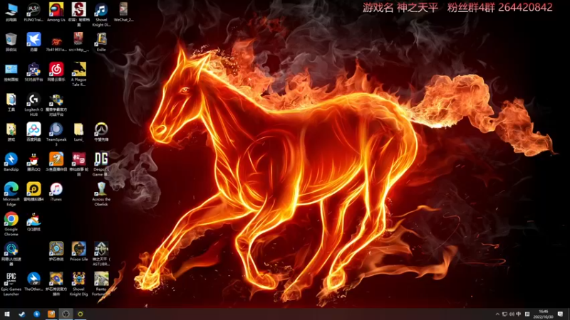 【2022-10-30 16点场】安神豆腐渣：下午神之天平。晚上贝姐3。