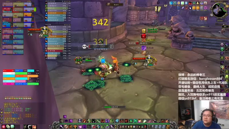 【2022-10-30 21点场】棒老三：永恒者失败，做其他成就了！！