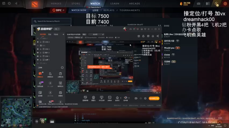 【2022-10-29 20点场】毛子dreamhacker：快来学技术布列特