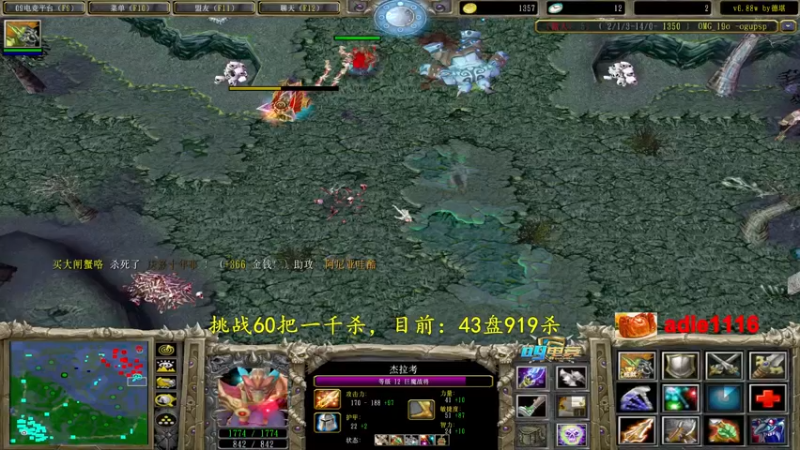 【2022-10-30 19点场】Dota小蝴蝶：大结局！挑战不花钱赛季单排60把一千杀！