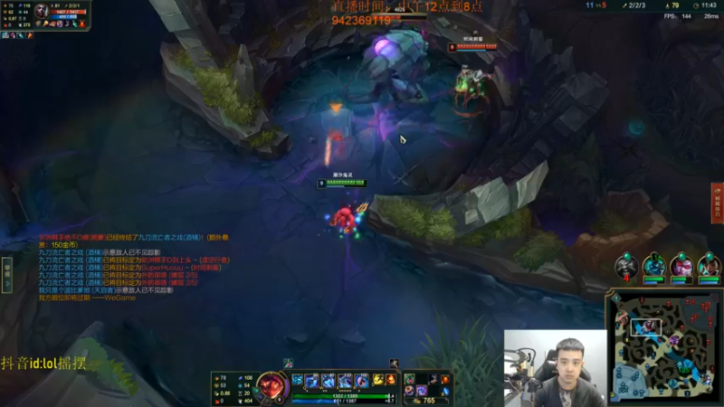 【2022-10-30 19点场】LOL丶摇摆：T0鱼人教学.已经悟了