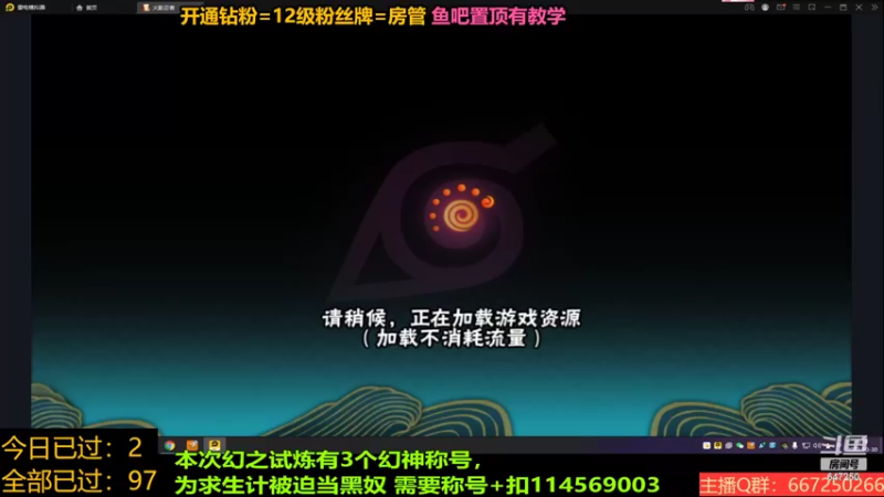 【2022-10-30 03点场】小马锅马杰：马锅：幻神末班车。