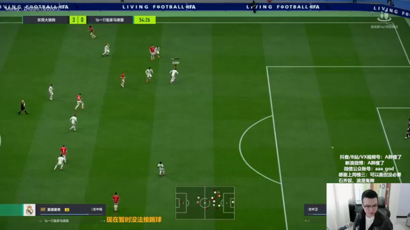 【2022-10-30 13点场】A胖瘦了：A胖OL4~开卡/看号/踢球