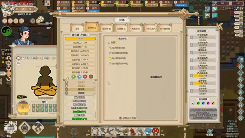 【2022-10-29 22点场】Li李子安：八荒召唤师！
