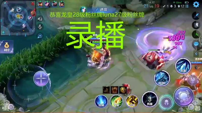 【2022-10-30 13点场】FBF丶飞总：国服猴子一张办卡永久上车