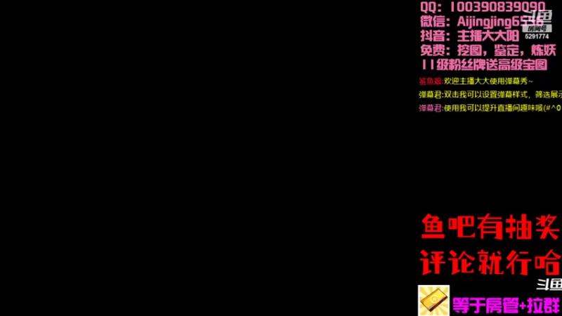 【2022-10-28 19点场】主播大大阳：高宝图，鉴定，第一人