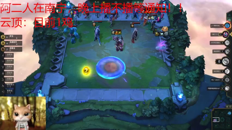 【2022-10-30 01点场】阿二Ayer：到南宁了哦