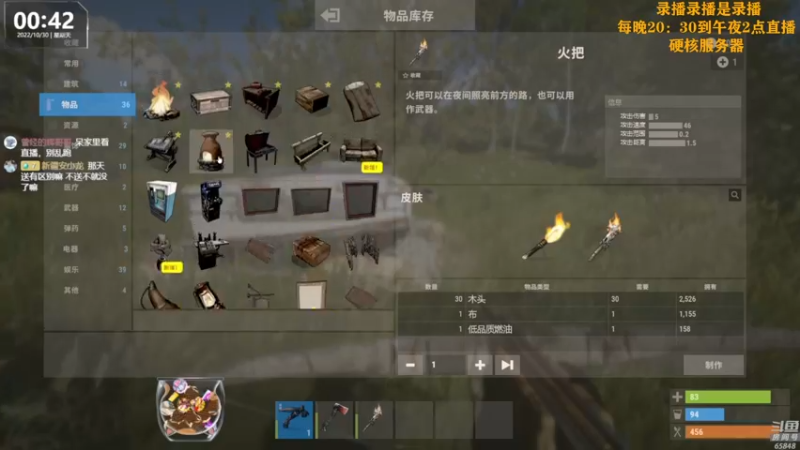 【2022-10-30 05点场】Happy丨猫腻：【猫腻】爱生活爱游戏 每晚8：30开播