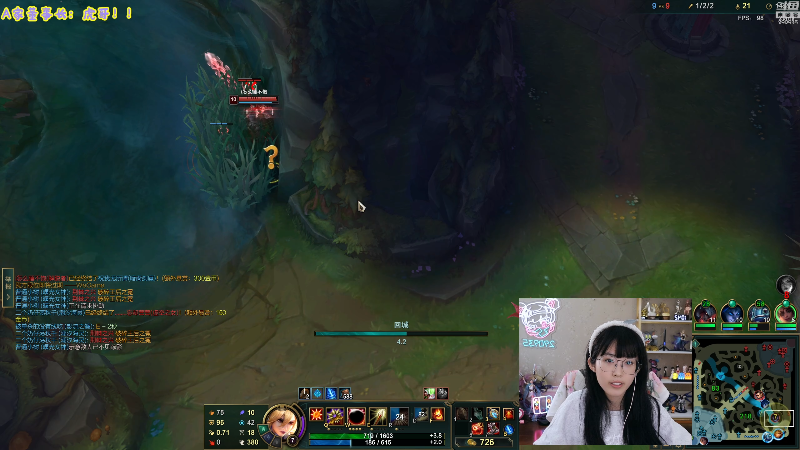 【英雄联盟】不2不叫周淑怡的精彩时刻 20221030 10点场