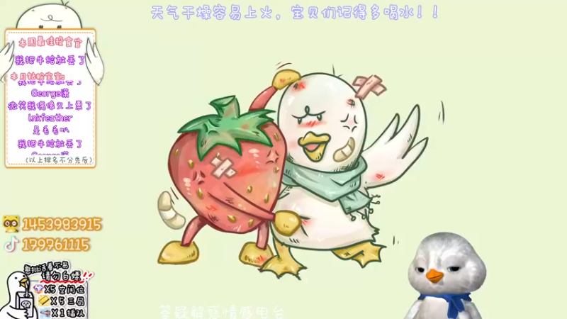 【2022-10-29 12点场】内只鹅：【小奶团】我也不想当憨憨啊