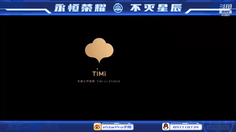 【2022-10-30 12点场】eStarPro子阳：日常排位巅峰练习！