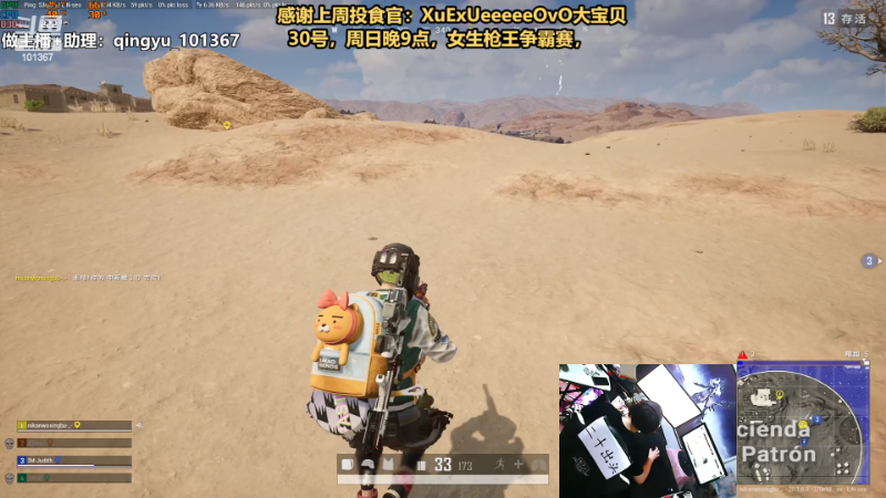 【热门游戏】轻语丶619的精彩时刻 20221030 00点场