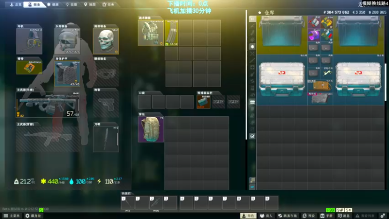 【2022-10-30 18点场】阿聪丷：【阿聪】pgc倒计时2天