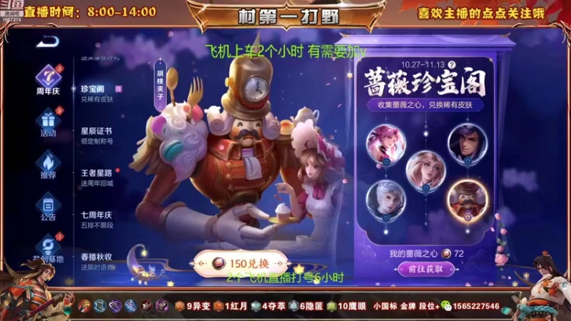 【2022-10-30 09点场】木木爱吃橘子：宫本 橘右京冲50连胜！
