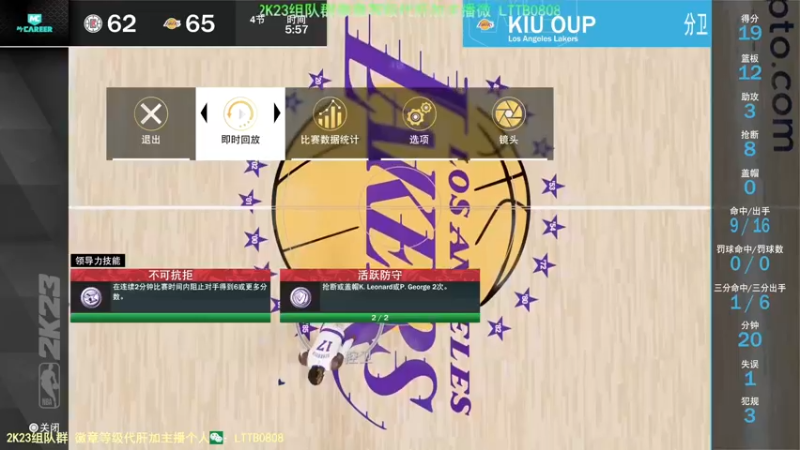 【2022-10-26 20点场】乐天同步：21点30 CPL联赛第一轮