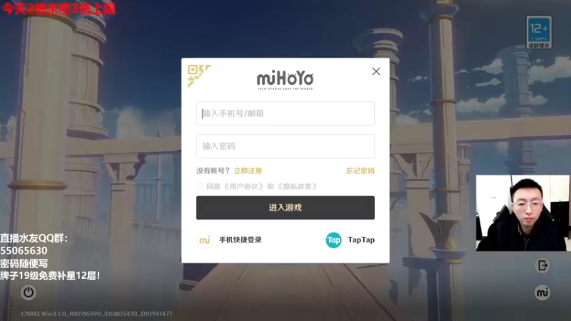 【2022-10-29 13点场】原神龙四爷：没事儿看老四，解压又励志！