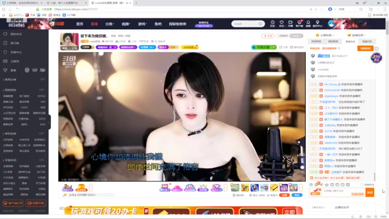 【2022-10-29 19点场】美少女战士5：一百万人正在观看的身残志坚主播