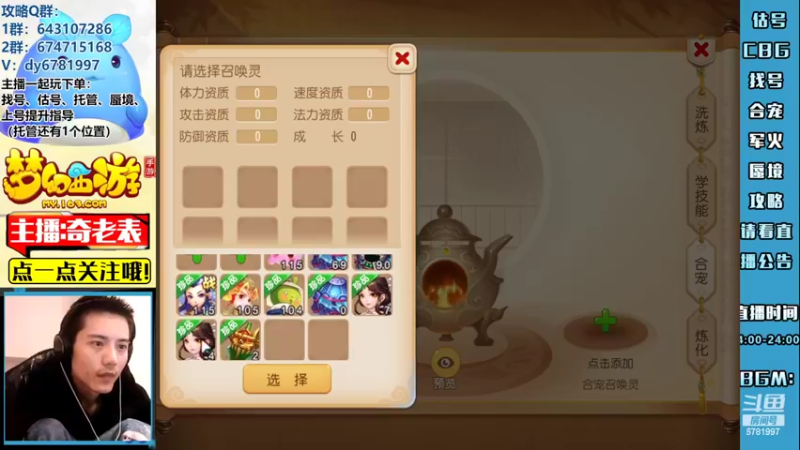 【2022-10-29 21点场】烟鬼奇老表：【所念皆星河】生活已毫无规律