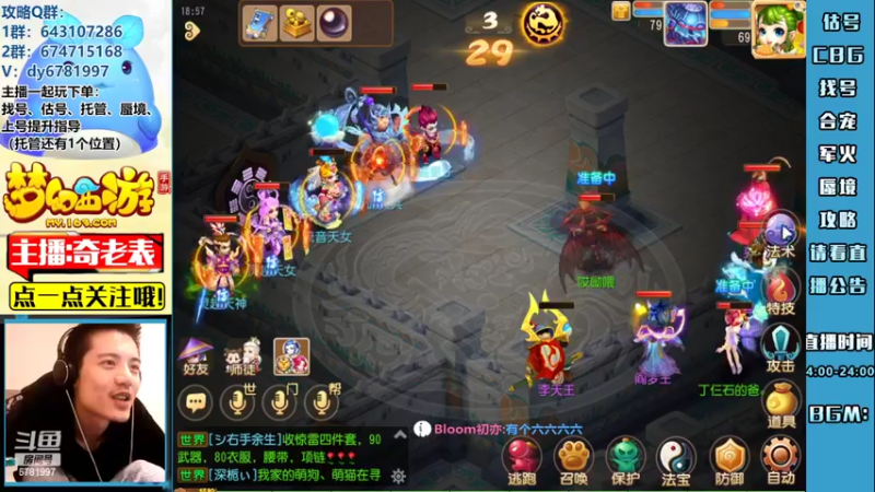 【2022-10-28 18点场】烟鬼奇老表：【所念皆星河】生活已毫无规律