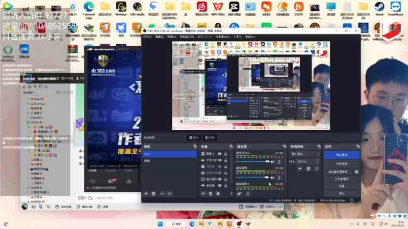 【2022-10-29 16点场】KC丶小豪：主播不会打球