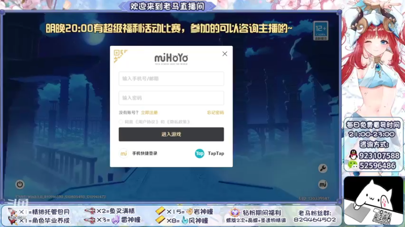 【2022-10-29 20点场】系双马尾的老马：今天都是免费看号~