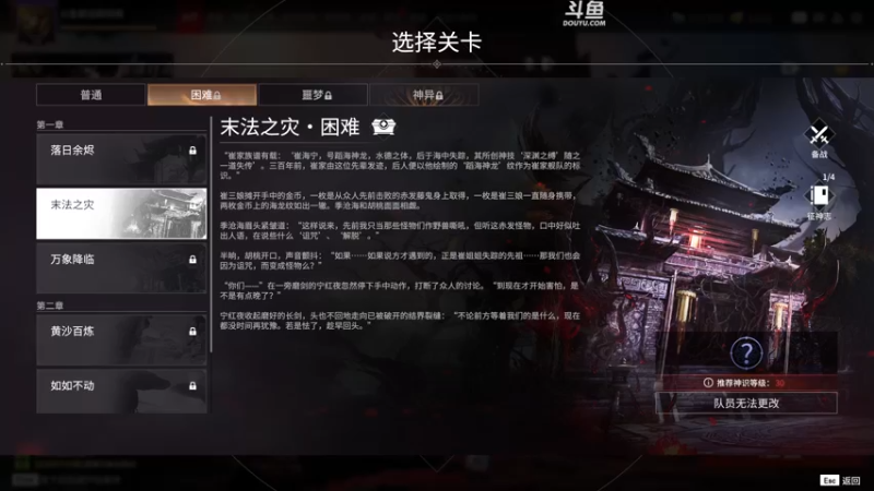 【2022-10-30 16点场】解说嘟师傅：【嘟师傅】解说平时就这？