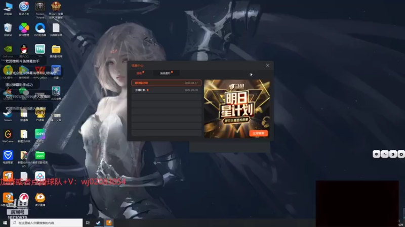 【2022-10-29 19点场】吉良上总介：23：新档，黑猫桑德兰！建立顶级豪门