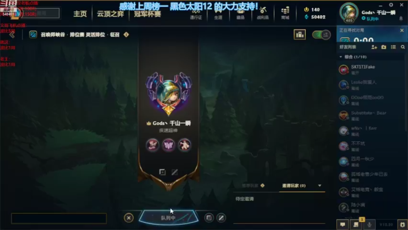 【2022-10-30 15点场】波比腿短锤子长i：从零开始学lol！