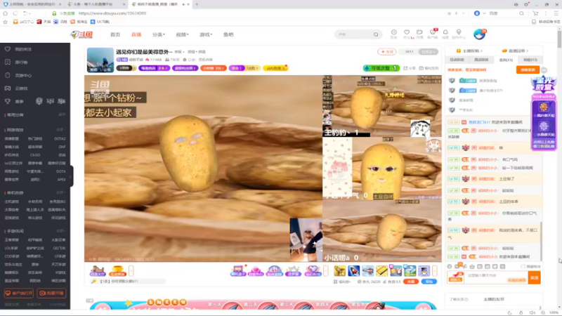 【2022-10-25 21点场】美少女战士5：一百万人正在观看的身残志坚主播