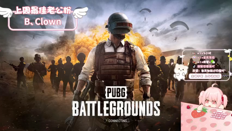 【2022-10-30 00点场】就是草莓酱吖：草莓：有车位，世界跳伞冠军十分钟五把