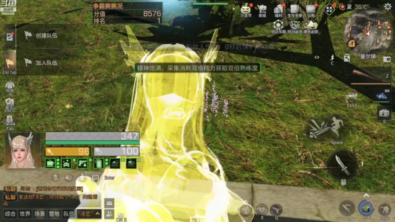 【2022-10-29 11点场】中华田园冯太极：果壳岛<涂山散仙>营地收人