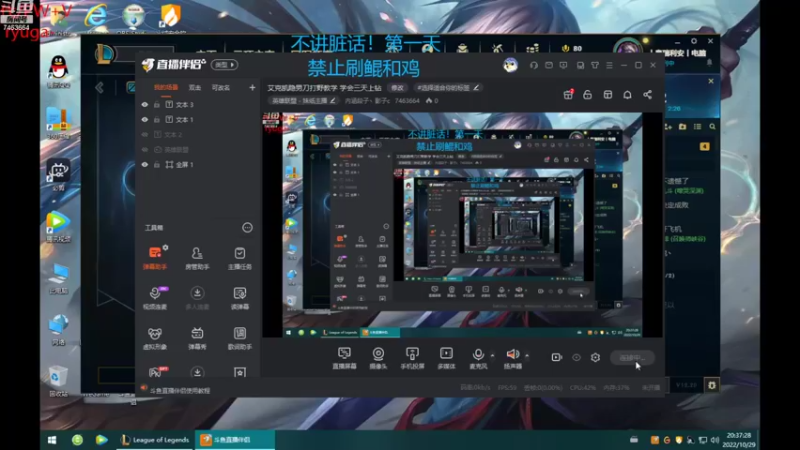 【2022-10-29 20点场】内涵段子丶影子c：艾克凯隐男刀打野教学 学会三天上钻